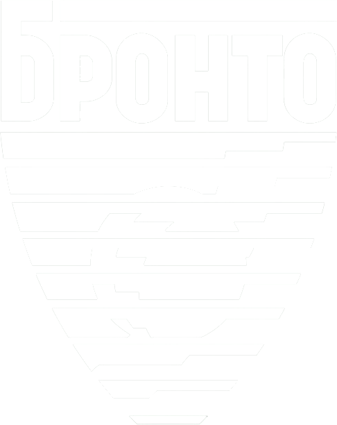 БРОНТО