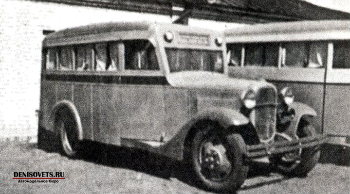 ГАЗ-13, 1935 год
