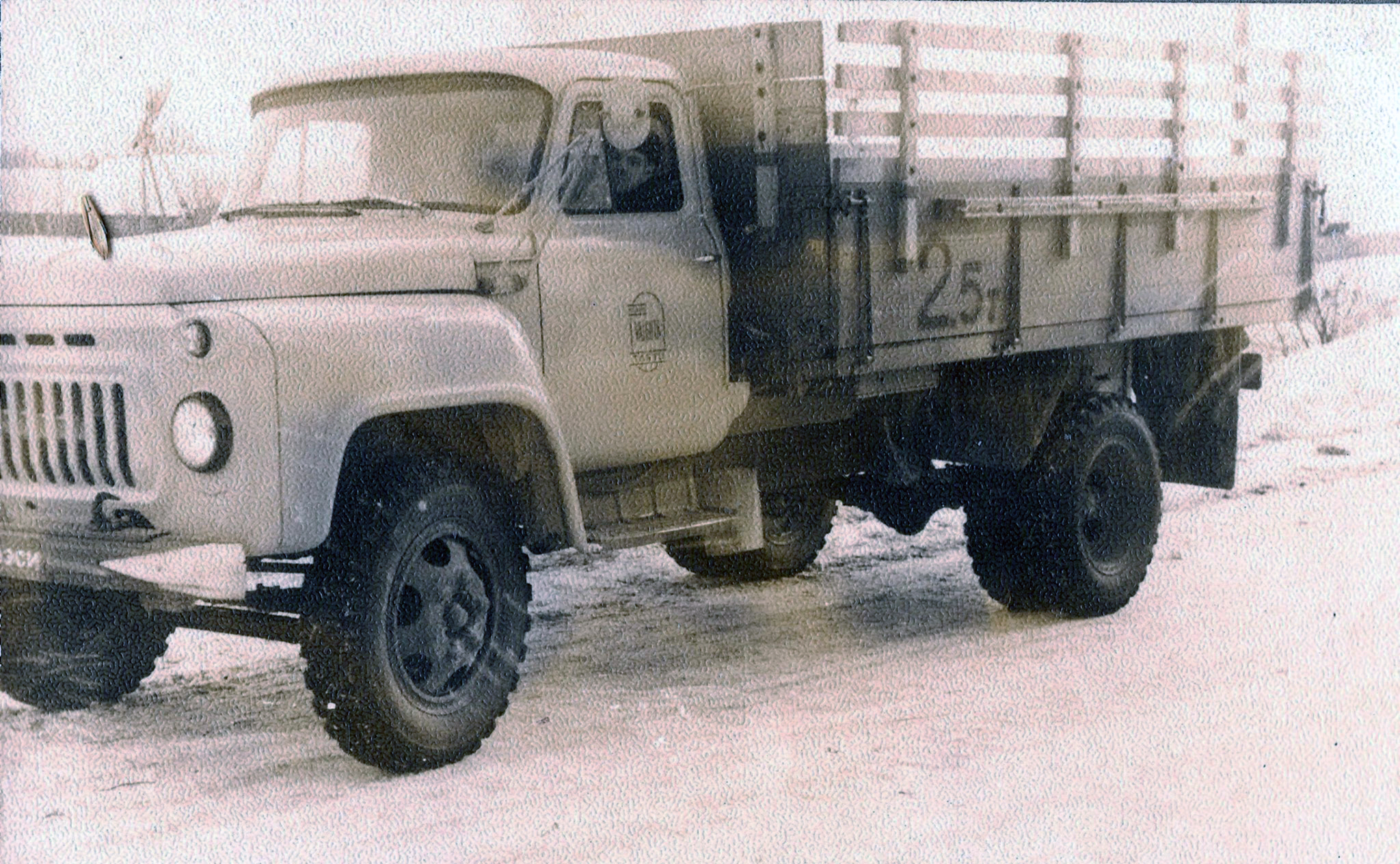 ГАЗ-52-03