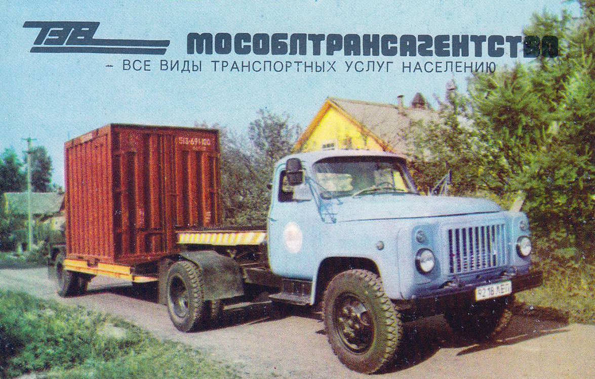 ГАЗ 6602ас3902 1984