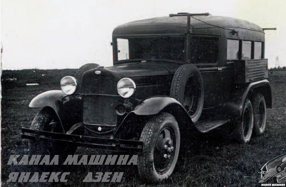 Штабной автобус в кузове ГАЗ-55 на шасси ГАЗ-ААА, 1937 год