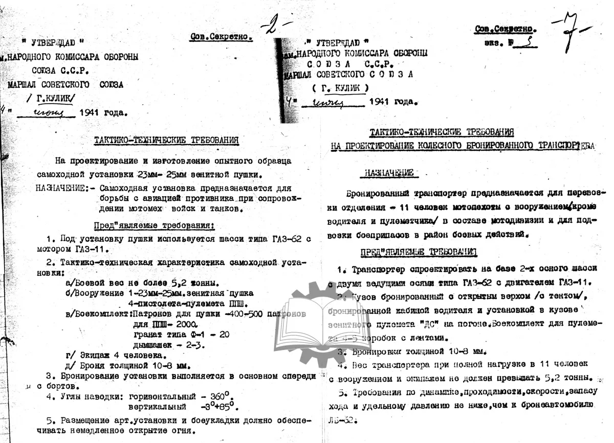 Текст - Юрий Пашолок