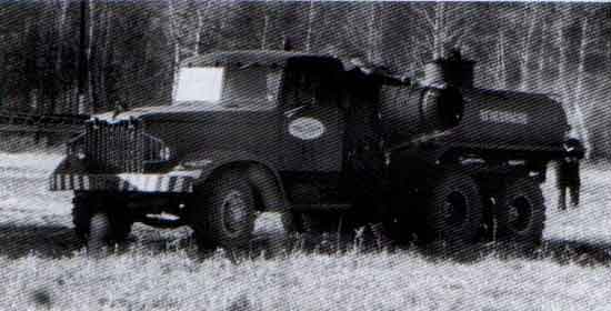 Экспериментальная пожарная цистерна на шасси КрАЗ-219