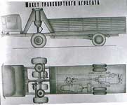 схема ЗИЛ-135Ш