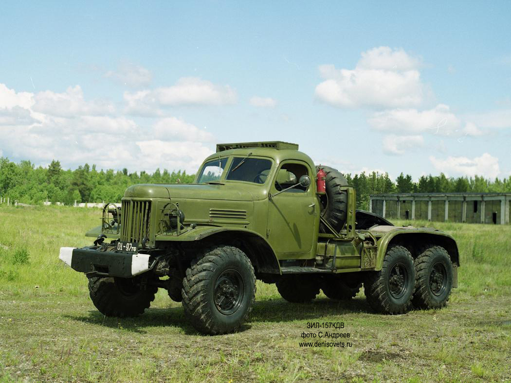 ЗИЛ-157КДВ