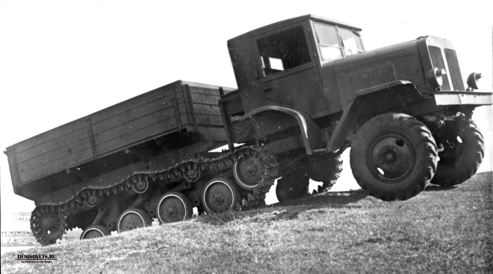 ЗИС-АТ-8